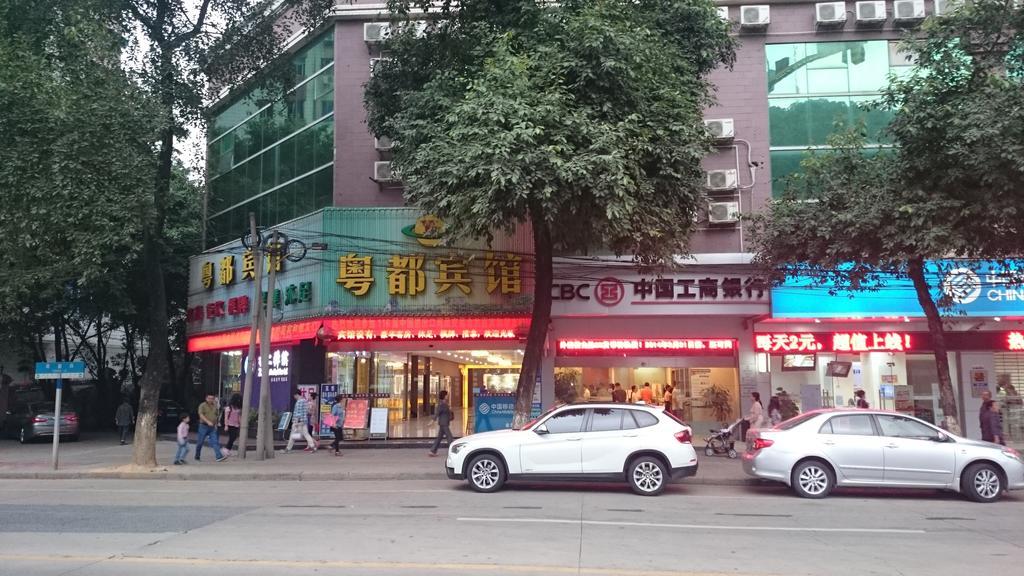 Guangzhou Yuedu Hotel Ngoại thất bức ảnh